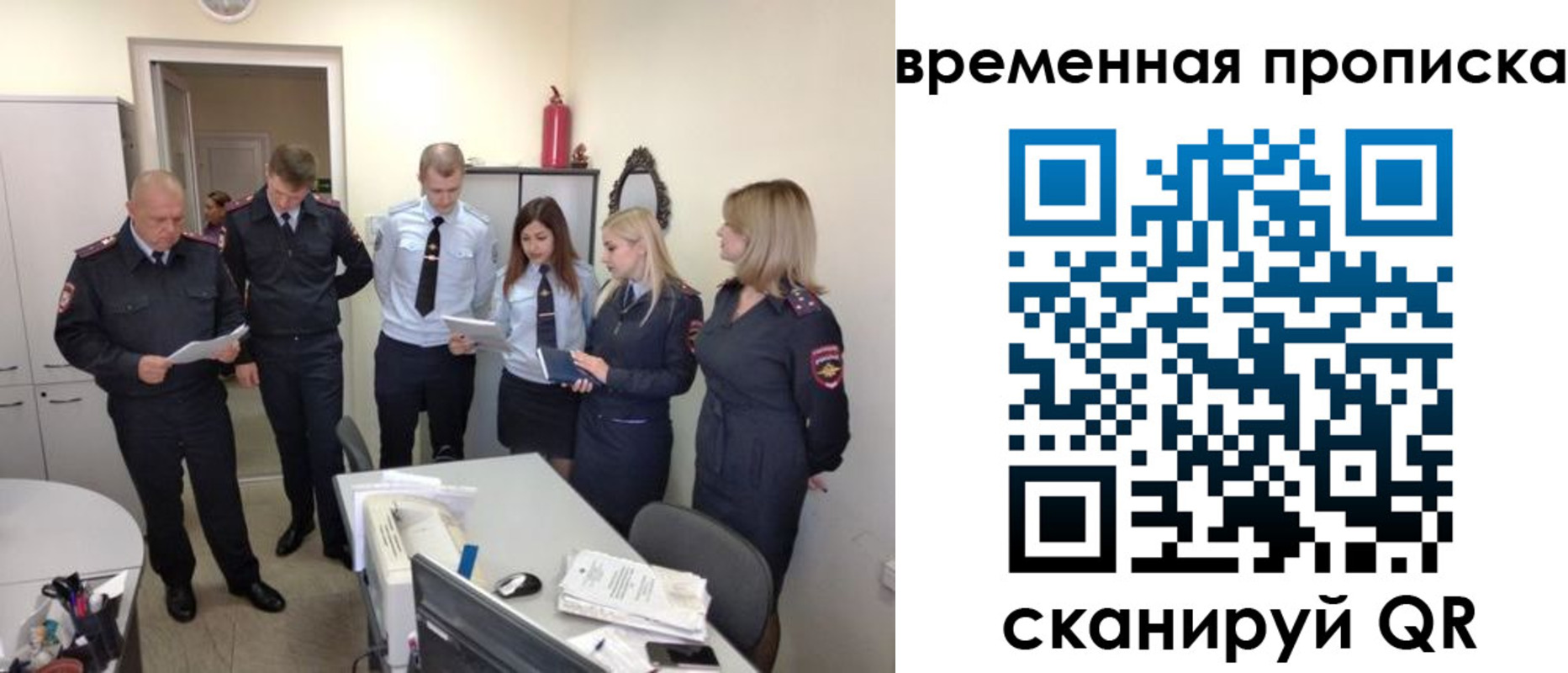 прописка в квартире в Завитинске
