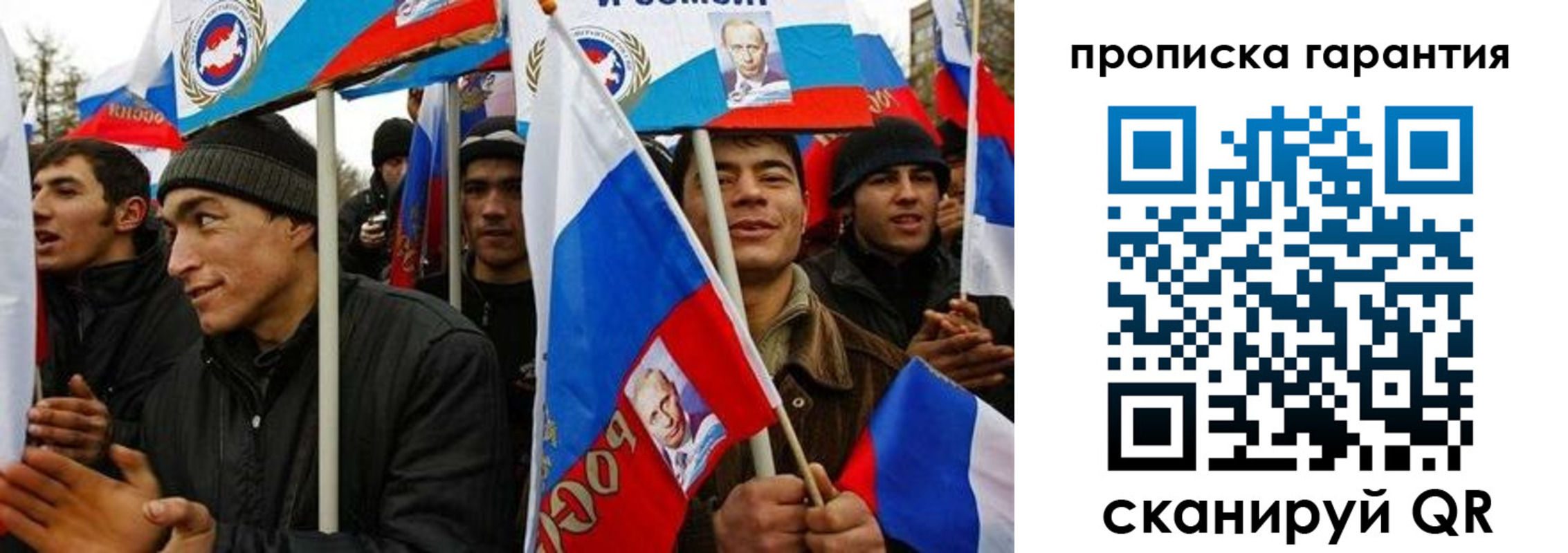 прописка поиск в Завитинске